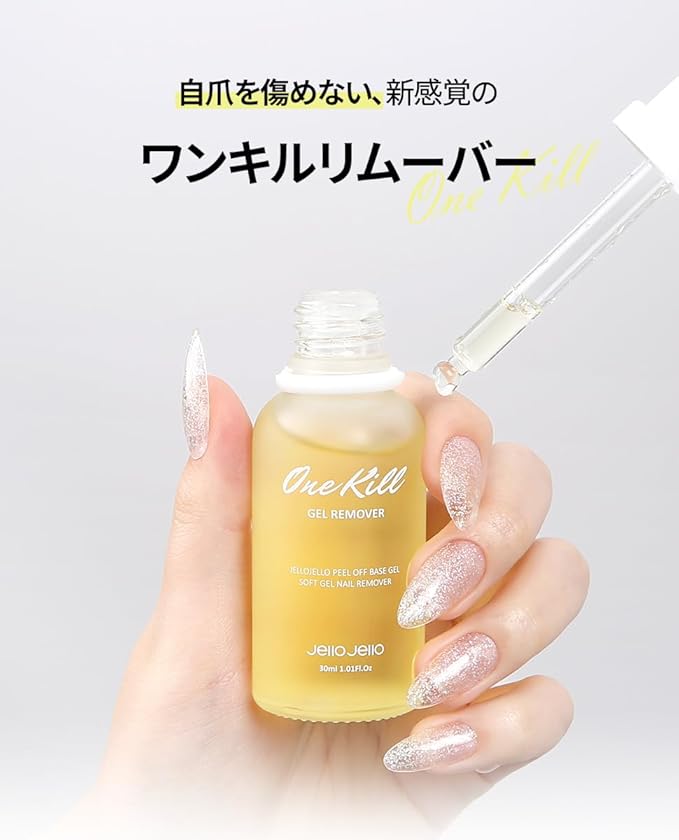 Peel-Off Base Gel (10ml) + One Kill Gel Remover (30ml) Set Peelable Nail Base, Easy Removal, Self Nail, UV/LED Cure