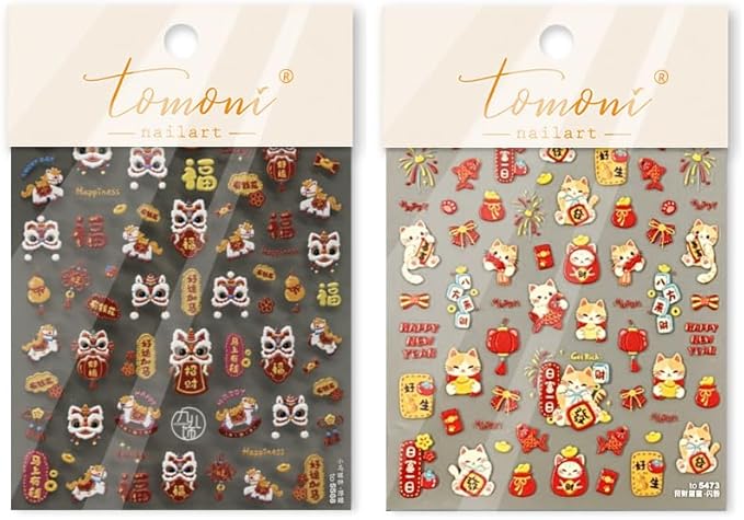 5D Embossed Lucky Cat Nail Sticker Nail Art Decals for Spring Festival Chinese New Year Lion Characters Manicure Nail Supplies (Lucky)