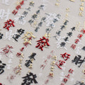 New Year Nail Sticker 5D Embossed Nail Art Decals for Chinese Great Fortune Rich Wealth Manicure Nail Supplies (Rich)