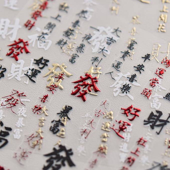 New Year Nail Sticker 5D Embossed Nail Art Decals for Chinese Great Fortune Rich Wealth Manicure Nail Supplies (Rich)
