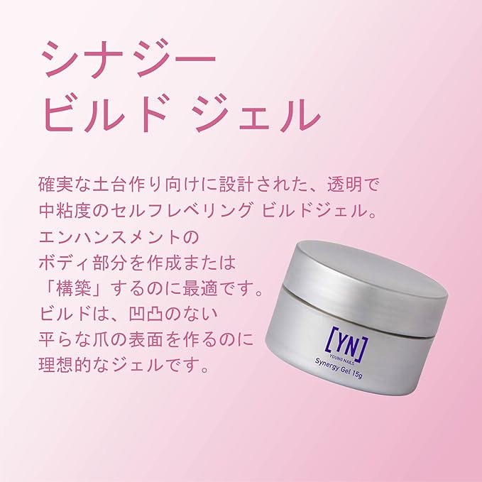 Young Nails Synergy Gel System, Building Gel - Hard Builder Gel, Superior Adhesion & Strength, Structured Nail Gel Builder - Build Gel, Clear, 15g