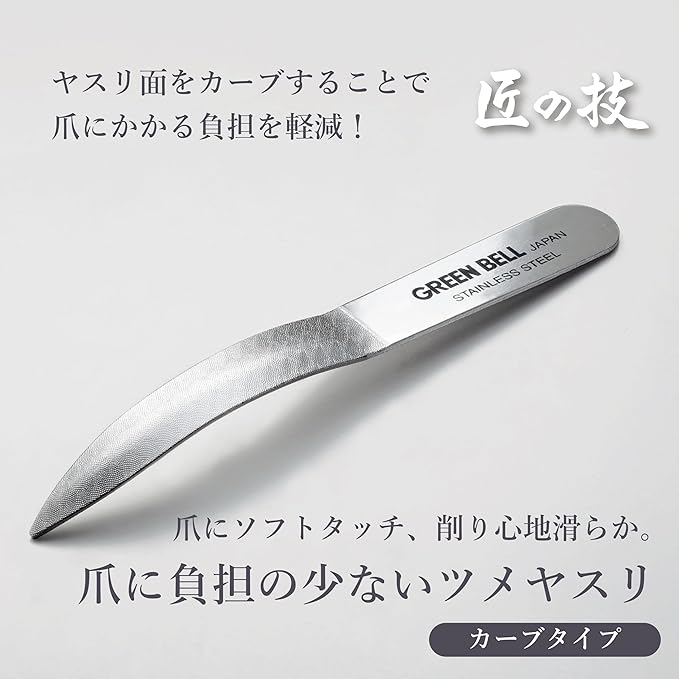 GREEN BELL Nail file G-1011
