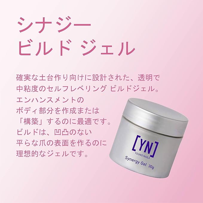 Young Nails Synergy Gel System, Building Gel - Hard Builder Gel, Superior Adhesion & Strength, Structured Nail Gel Builder - Build Gel, Clear, 30g