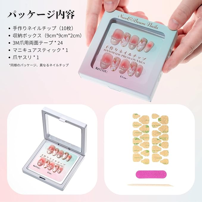 Sun&Beam Nails Handmade Press On Nail Coffin Ballerina 3D Accessories Blue Acrylic Fake Tip Design Art Charms Cute with Storage Box 10 Pcs (#008 L)