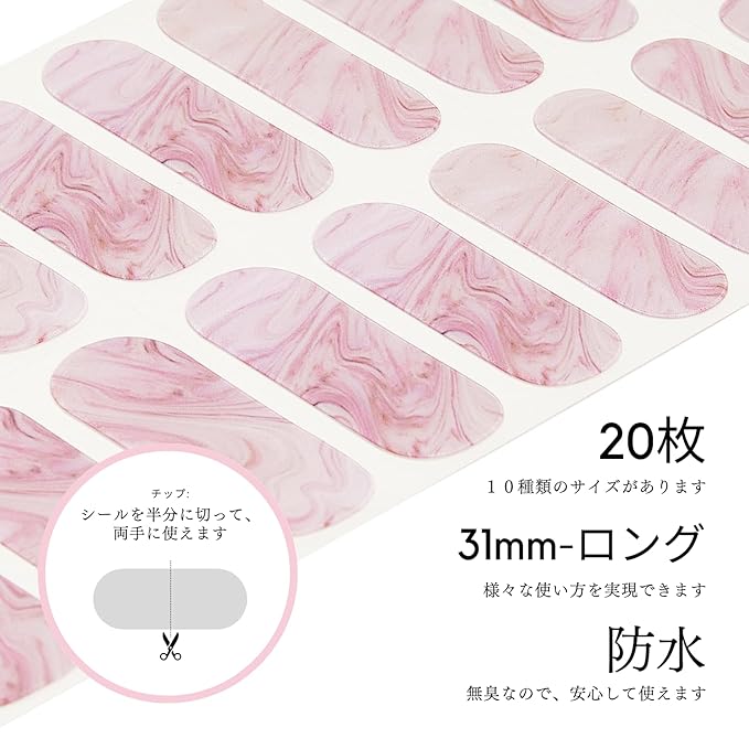 NAILOG Brand Pink Fusion Semi Cured Gel Nail Strips, 20Pcs Extra Long, Acrylic, Water Resistant, Glossy Finish, Custom Style, Irregular Shape, Unisex, Christmas