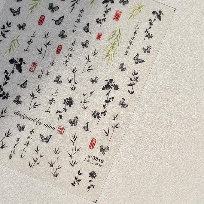 2Sheets Willow Bamboo Leaf Nail Art Stickers Chinese Style 5D Nail Decals Gold Embossed Self Adhsive Sticker for Women Girls DIY Nails Manicure Salon (Bamboo)
