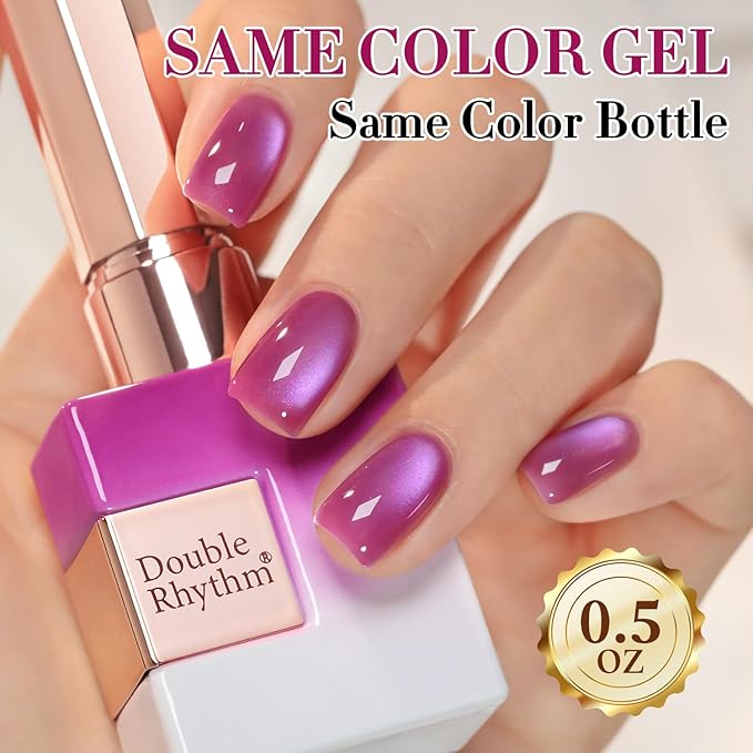 Double Rhythm 15ML Ice Glass Cat Eye Gel Polish with Magnet Holographic Glitter Shimmer Translucent Sheer Color Salon Soak Off Magnetic Nail at Home (Grape Purple-MC1245)