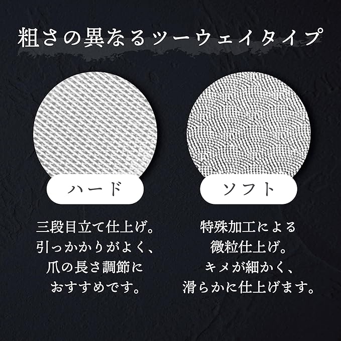 Takumi's skill Stainless steel two-way nail file Hard & soft type G-1037