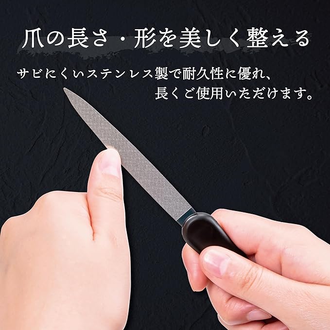 Takumi's skill Stainless steel two-way nail file Hard & soft type G-1037