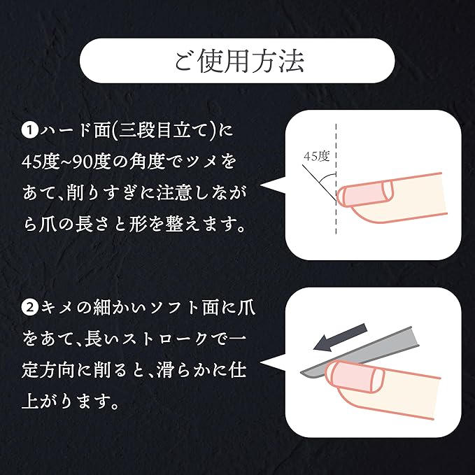Takumi's skill Stainless steel two-way nail file Hard & soft type G-1037